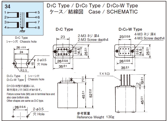 Daitron EC-SHOP/オーディオトランス TD-2: 電源機器【ダイトロン直営